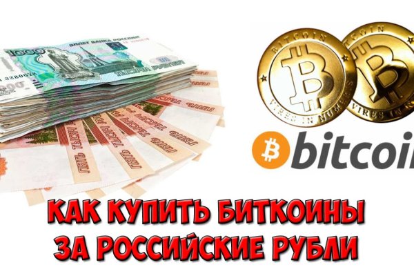 Как вернуть аккаунт на кракене