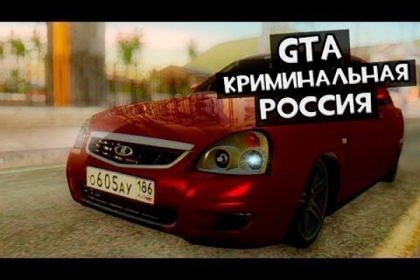 Рабочее зеркало кракен store