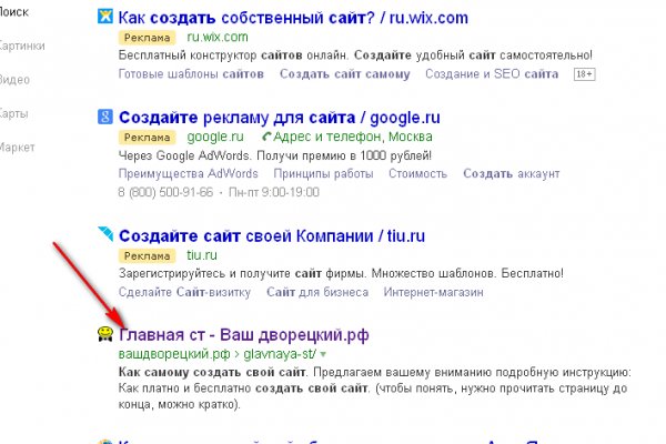 Kraken вход kraken torion