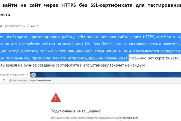 Кракен даркнет актуальная ссылка